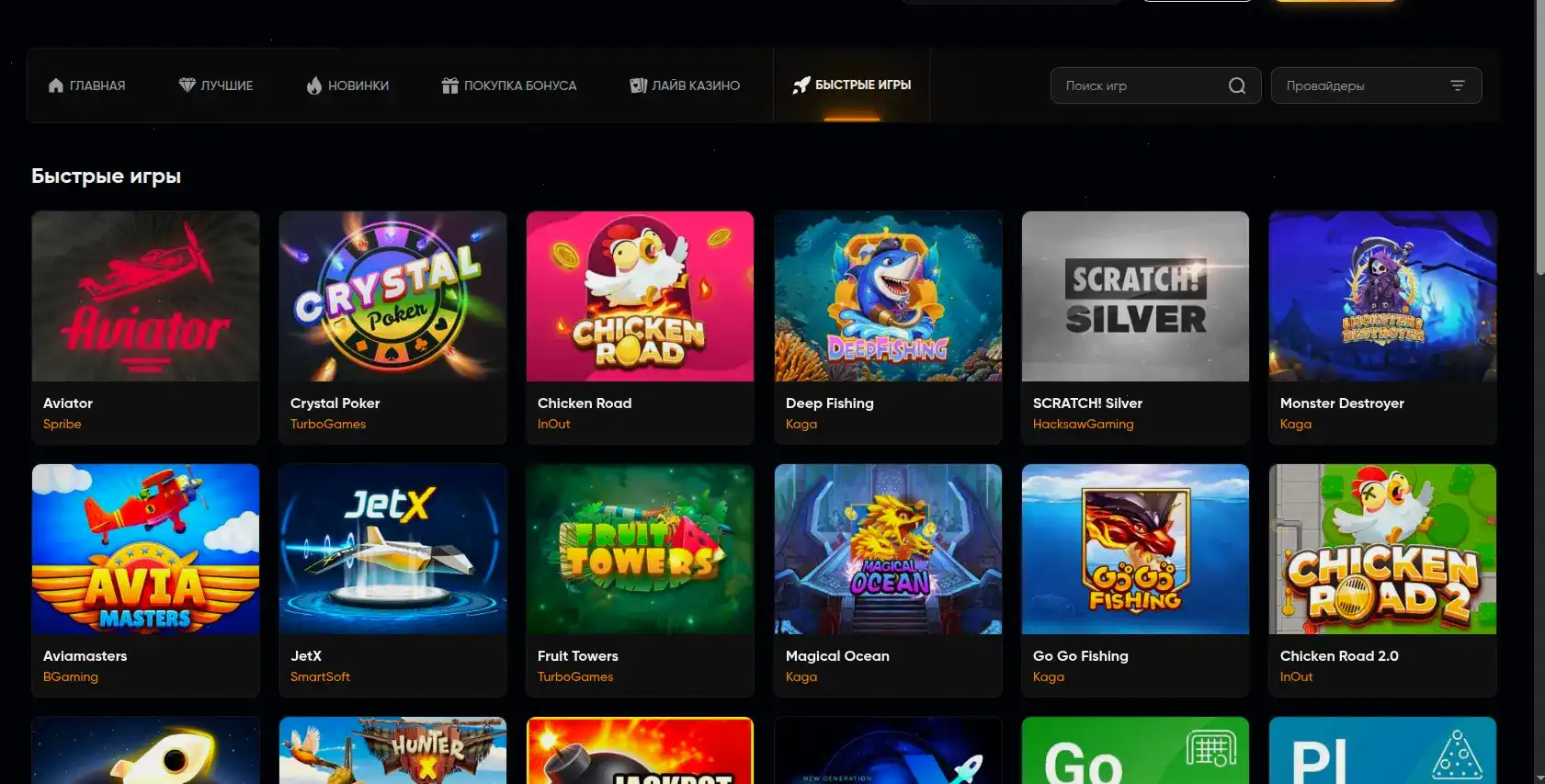 Таблица лидеров турнира и прогресс игроков детальное фото